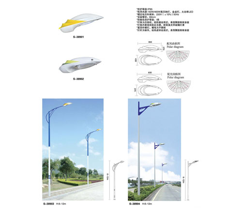 P389 单臂锥型路灯杆