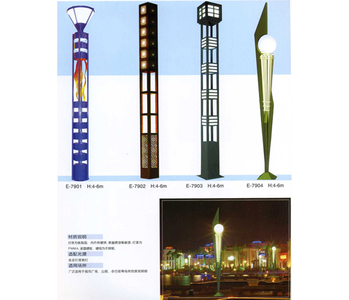     P079 景观灯