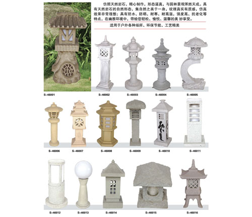 草坪灯
