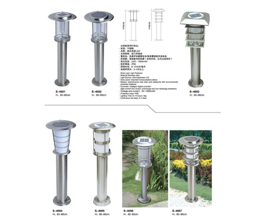 不锈钢太阳能草坪灯