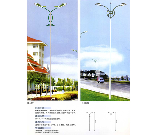 P043 路灯