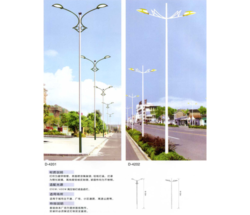 P042 路灯