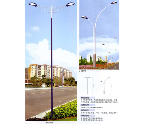 P038 路灯
