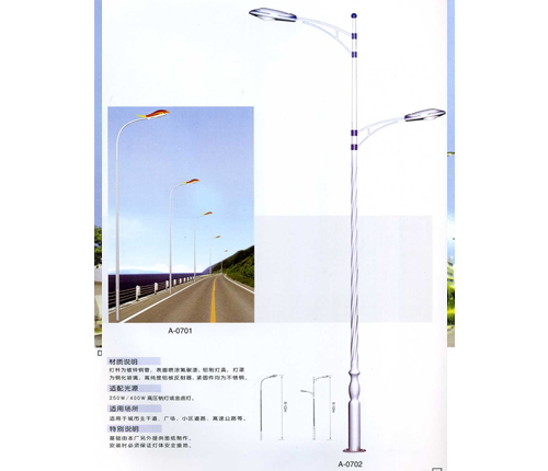 P007 路灯