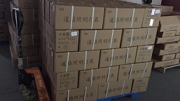 安冉诚照明为山西省运城市盐湖区河东西街,提供6米2...